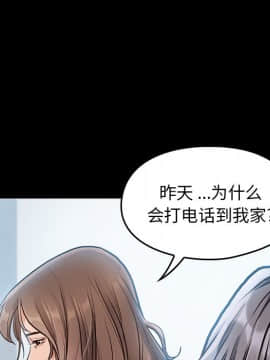 桃花 1-8話_03_0598