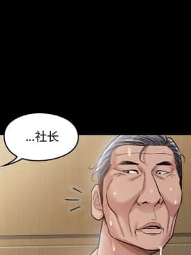 桃花 1-8話_03_0596