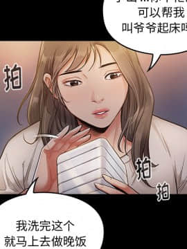 桃花 1-8話_02_0249