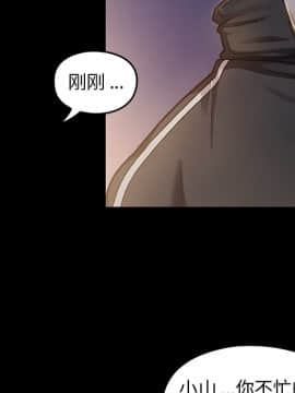桃花 1-8話_02_0248