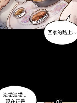 桃花 1-8話_02_0258
