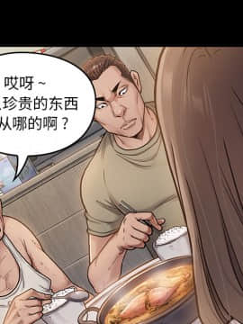 桃花 1-8話_02_0257