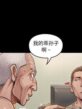 桃花 1-8話_02_0260