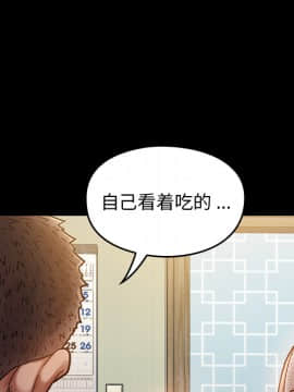 桃花 1-8話_02_0266