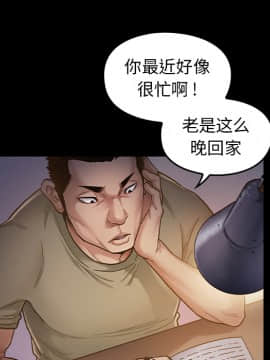 桃花 1-8話_02_0280