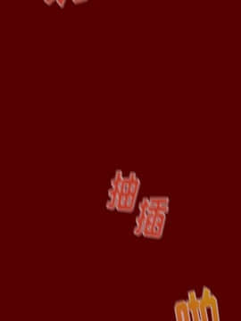 桃花 1-8話_02_0297