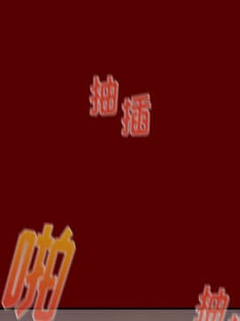 桃花 1-8話_02_0305