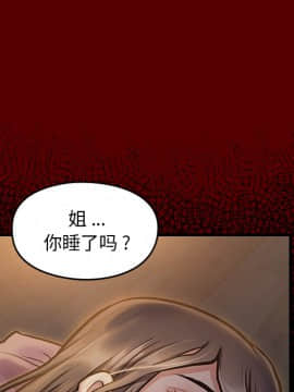 桃花 1-8話_02_0317