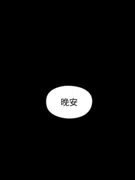 桃花 1-8話_02_0325