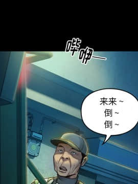 桃花 1-8話_02_0332