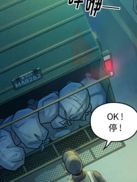 桃花 1-8話_02_0334