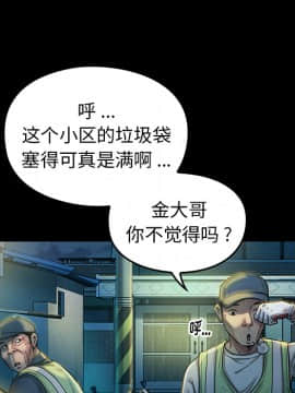 桃花 1-8話_02_0339