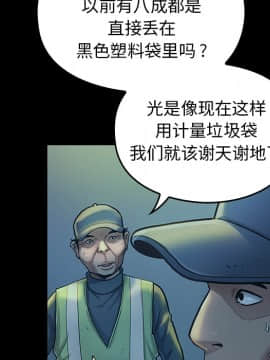 桃花 1-8話_02_0341