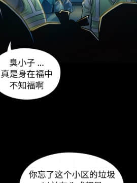 桃花 1-8話_02_0340