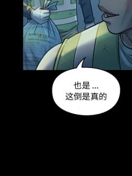 桃花 1-8話_02_0342