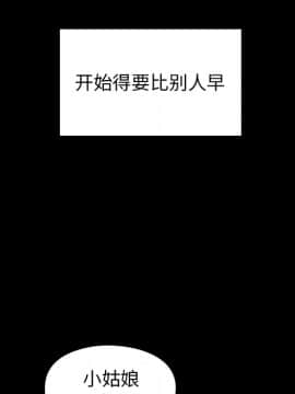 桃花 1-8話_02_0348