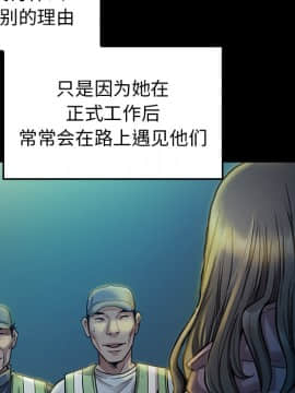桃花 1-8話_02_0352