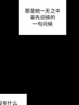 桃花 1-8話_02_0351
