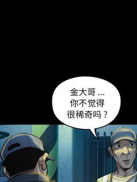 桃花 1-8話_02_0359