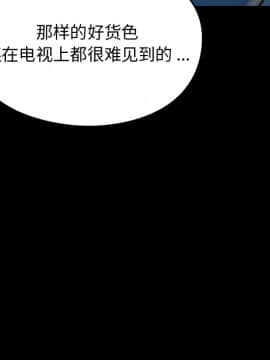 桃花 1-8話_02_0364