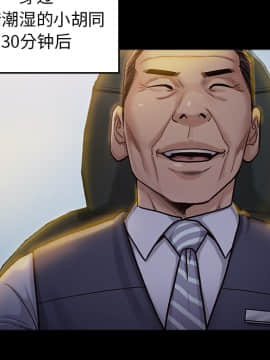 桃花 1-8話_02_0371