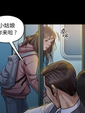 桃花 1-8話_02_0369