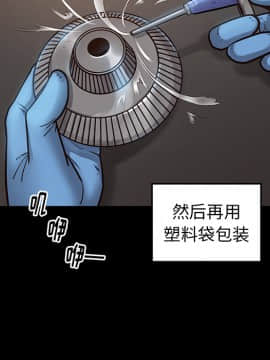 桃花 1-8話_02_0388