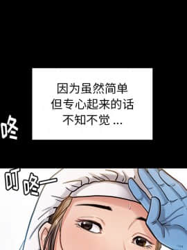 桃花 1-8話_02_0391
