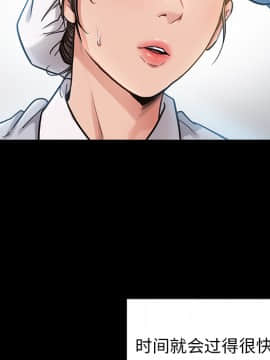 桃花 1-8話_02_0392