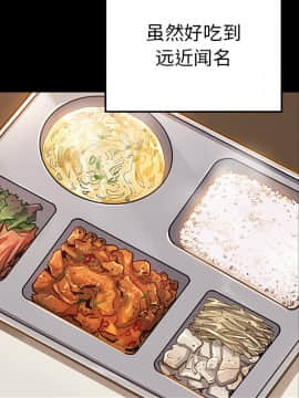 桃花 1-8話_02_0400