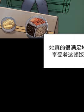 桃花 1-8話_02_0407