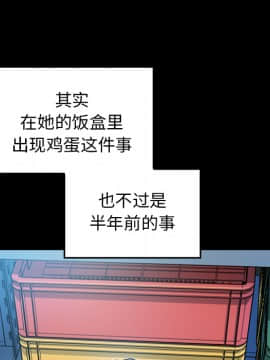 桃花 1-8話_02_0405