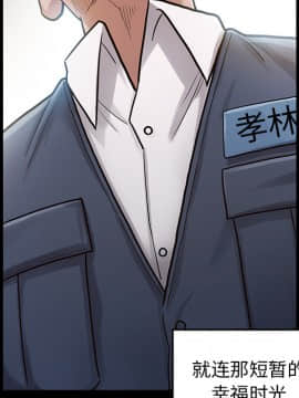 桃花 1-8話_02_0416
