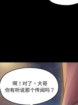 桃花 1-8話_01_0005
