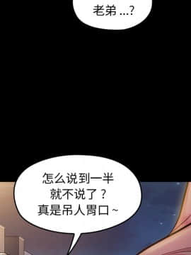 桃花 1-8話_01_0010