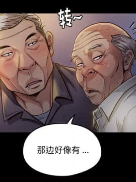 桃花 1-8話_01_0012