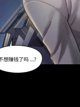 桃花 1-8話_01_0024