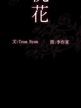 桃花 1-8話_01_0037