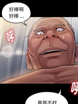 桃花 1-8話_01_0057
