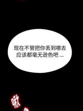 桃花 1-8話_01_0060