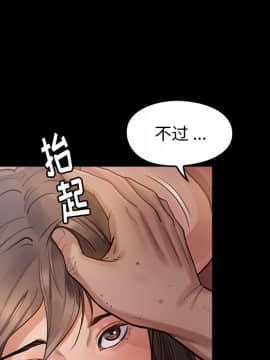 桃花 1-8話_01_0064