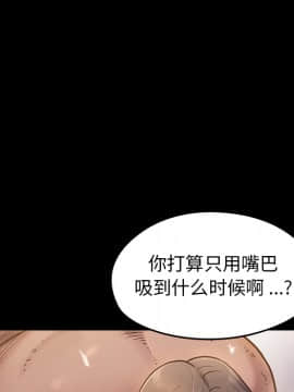 桃花 1-8話_01_0067