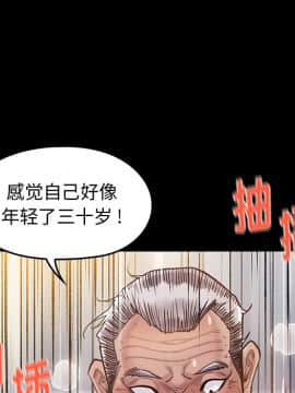 桃花 1-8話_01_0072