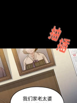 桃花 1-8話_01_0076