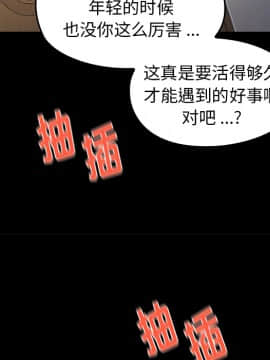 桃花 1-8話_01_0077