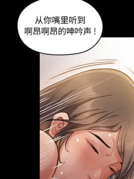 桃花 1-8話_01_0082