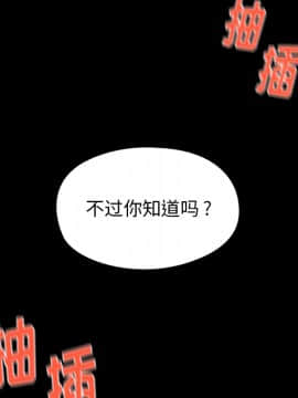 桃花 1-8話_01_0086