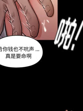 桃花 1-8話_01_0085