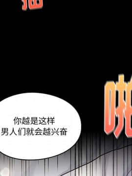 桃花 1-8話_01_0087
