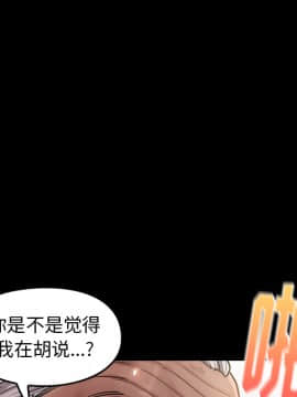 桃花 1-8話_01_0091